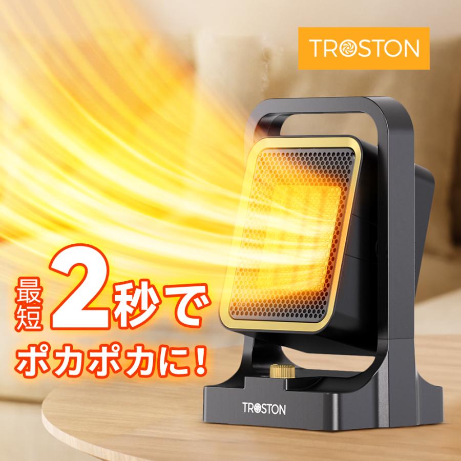 Troston SilentDX セラミックファンヒーター 速暖 最大出力1300W 角度
