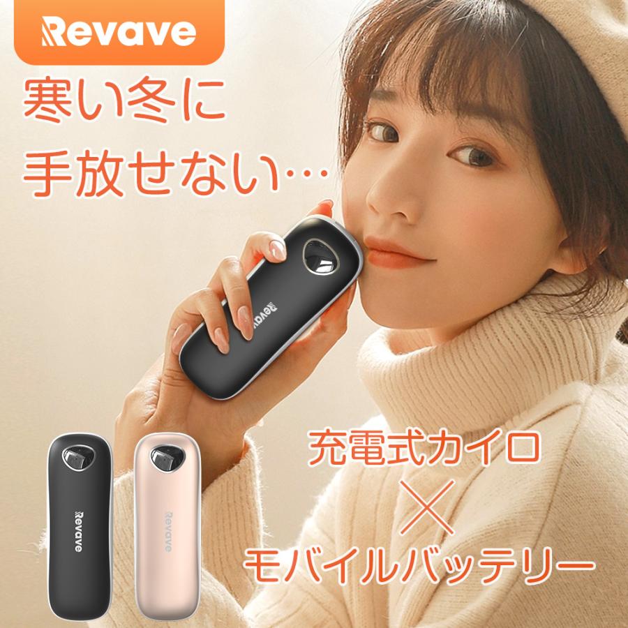 充電式カイロ 3秒速熱 6800mAh大容量 3段温度調節 LED表示パネル付き