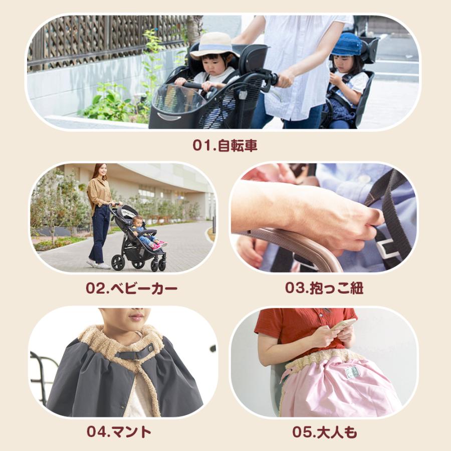 自転車用ポンチョ 防寒ポンチョ 子供用ブランケット 防寒保温 防風撥水