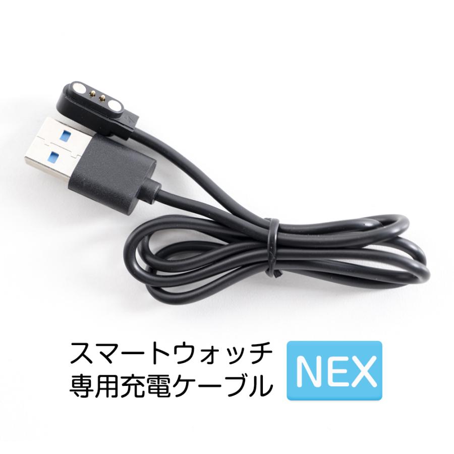スマートウォッチ充電器 磁気 マグネット式充電 USBケーブル スマートウォッチ充電器 磁気 マグネット式充電 USBケーブル