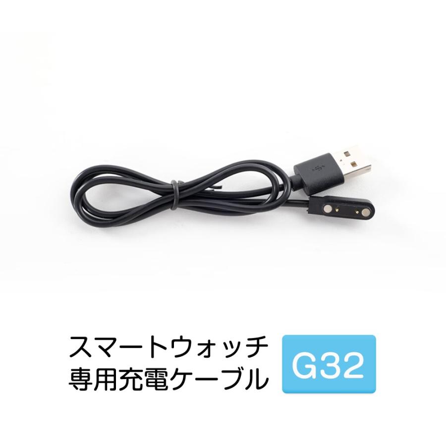 スマートウォッチ充電器 磁気 マグネット式充電 USBケーブル スマートウォッチ充電器 磁気 マグネット式充電 USBケーブル