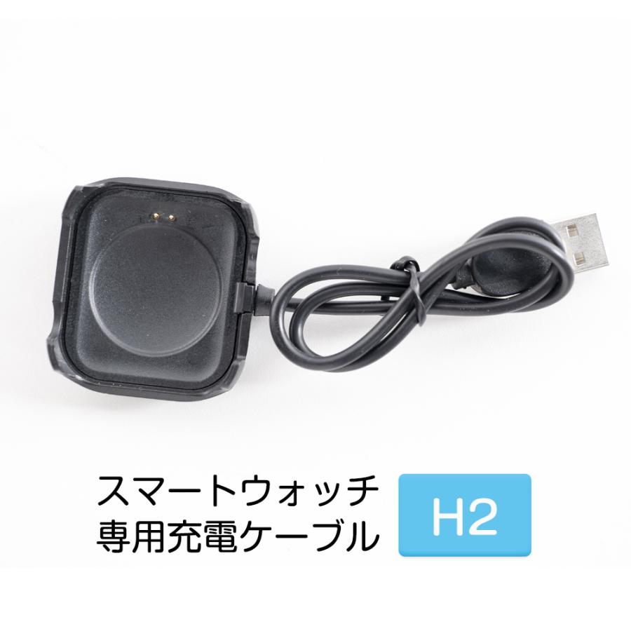 スマートウォッチ充電器 磁気 マグネット式充電 USBケーブル 充電器