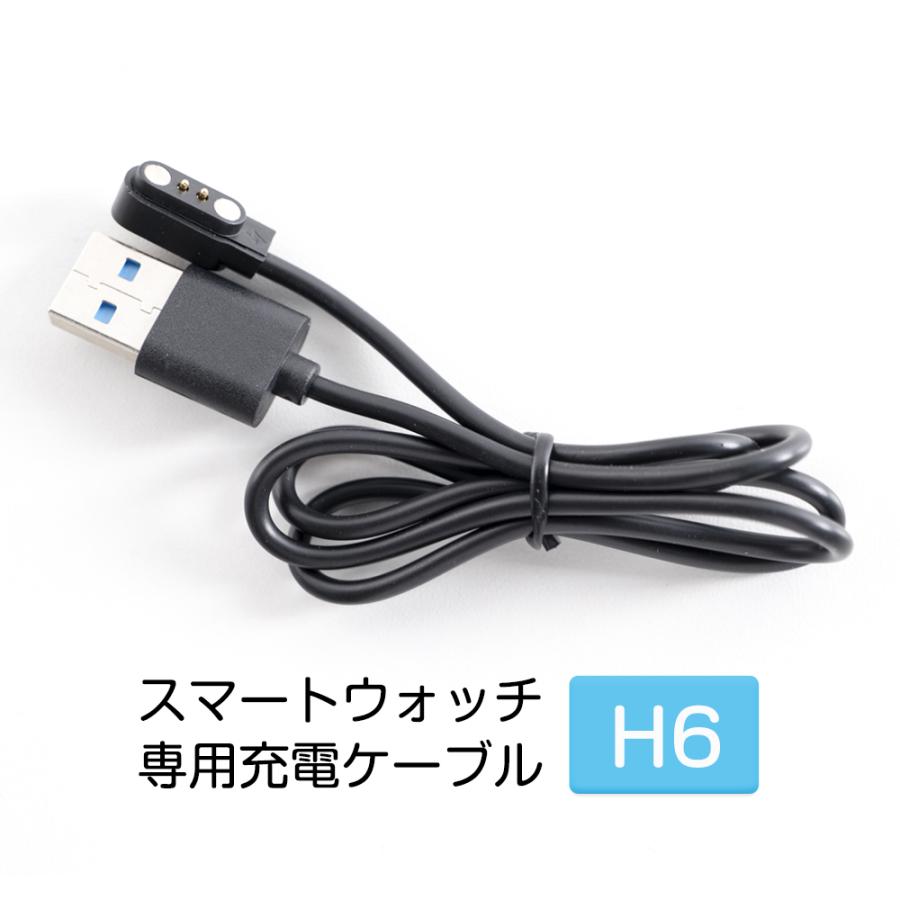 スマートウォッチ充電器 磁気 マグネット式充電 USBケーブル スマートウォッチ充電器 磁気 マグネット式充電 USBケーブル