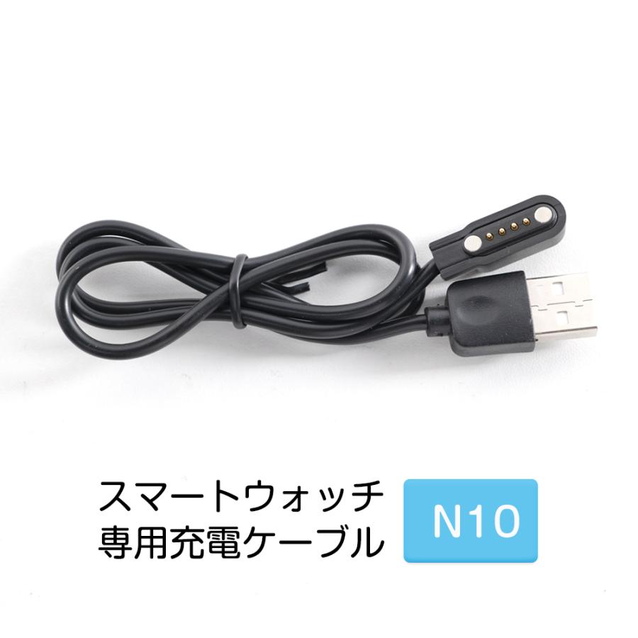 スマートウォッチ充電器 磁気 マグネット式充電 USBケーブル スマートウォッチ充電器 磁気 マグネット式充電 USBケーブル