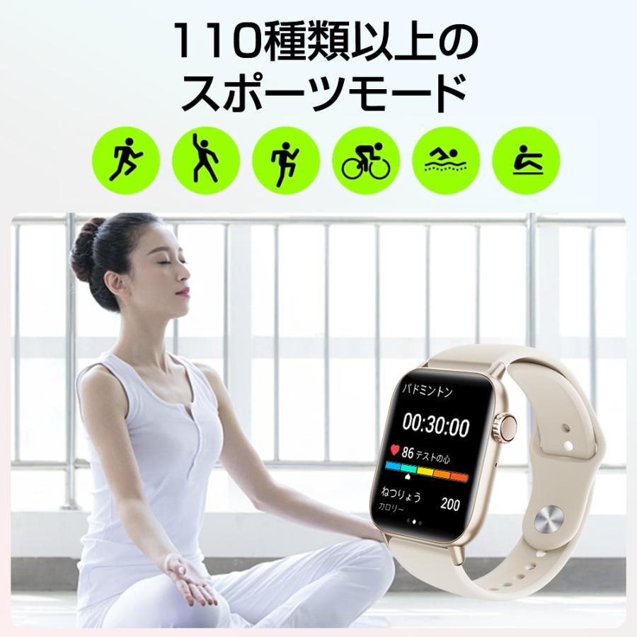 スマートウォッチH5 Bluetooth通話 1.95インチ IP68防水 皮膚温検知 