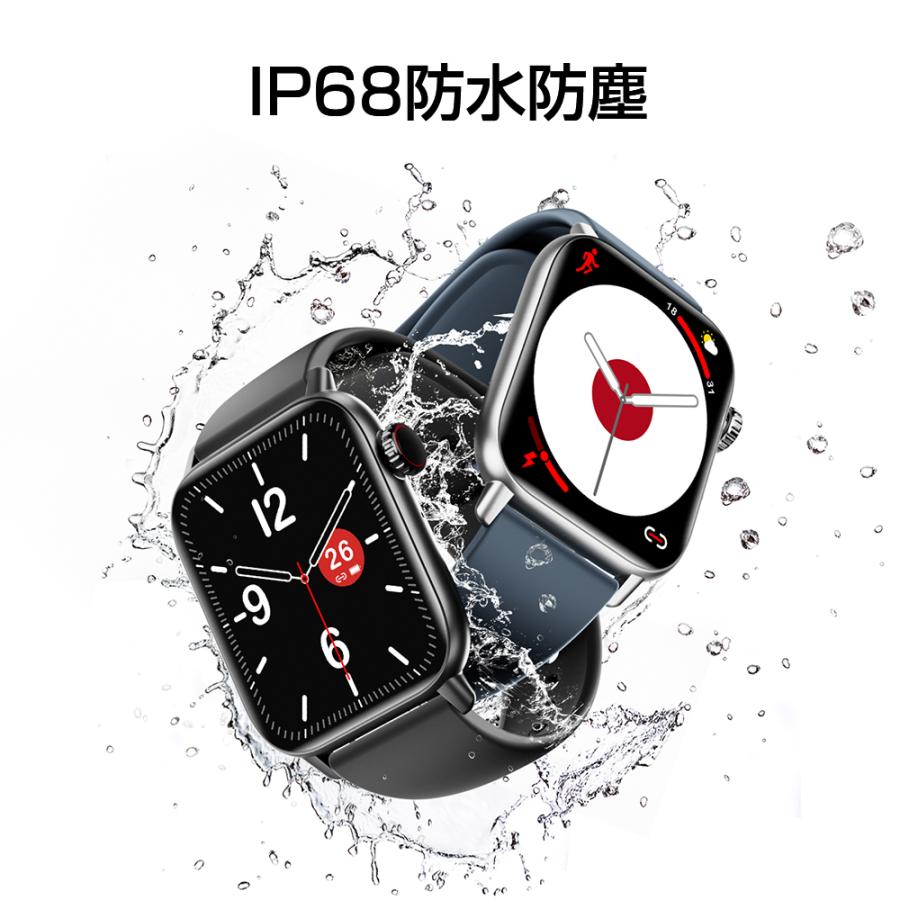 スマートウォッチH5 Bluetooth通話 1.95インチ IP68防水 皮膚温検知 