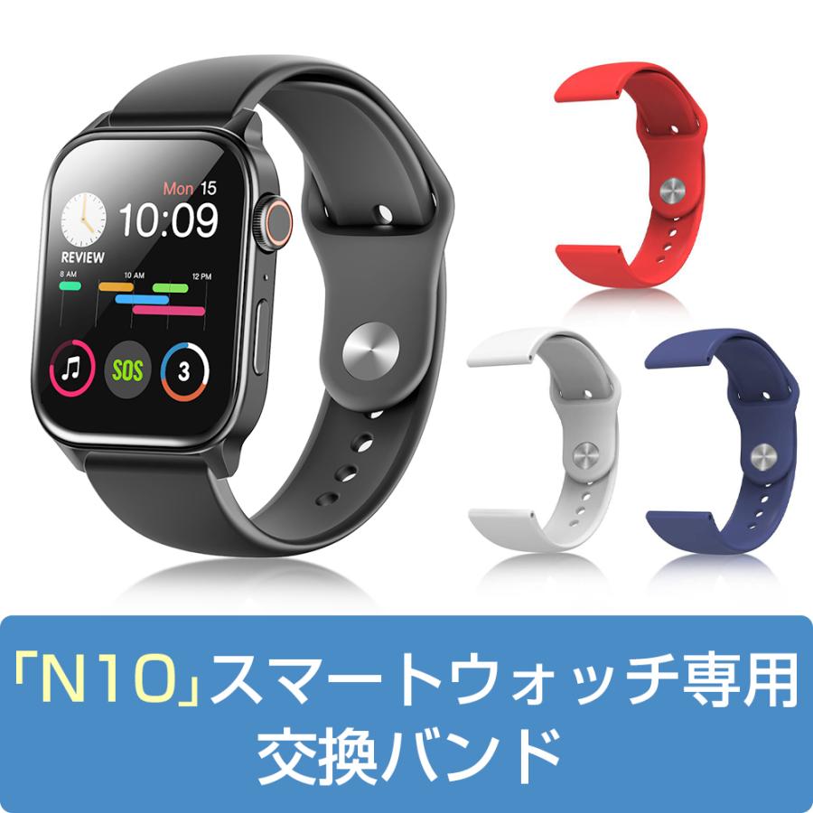 スマートウォッチ専用 交換バンド 交換ベルト スマート スマートウォッチ専用 交換バンド 交換ベルト スマート
