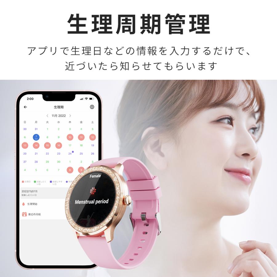 スマートウォッチG32 itDEAL レディース Bluetooth通話  1.32インチ IP68防水 皮膚温変動測定 GPS運動記録 音楽再生/生理周期/心拍計/歩数計/血中酸素/血圧測定の画像