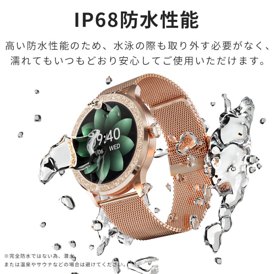 スマートウォッチG32 itDEAL レディース Bluetooth通話  1.32インチ IP68防水 皮膚温変動測定 GPS運動記録 音楽再生/生理周期/心拍計/歩数計/血中酸素/血圧測定の画像