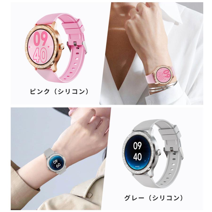スマートウォッチG32 itDEAL レディース Bluetooth通話  1.32インチ IP68防水 皮膚温変動測定 GPS運動記録 音楽再生/生理周期/心拍計/歩数計/血中酸素/血圧測定の画像