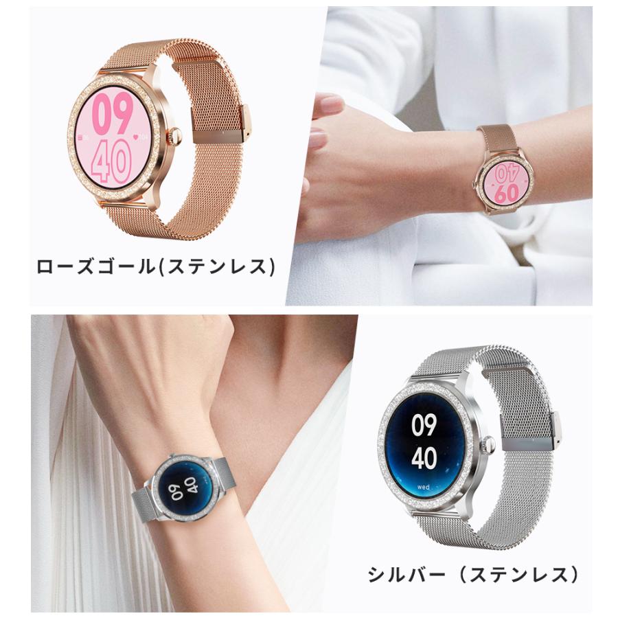 スマートウォッチG32 itDEAL レディース Bluetooth通話  1.32インチ IP68防水 皮膚温変動測定 GPS運動記録 音楽再生/生理周期/心拍計/歩数計/血中酸素/血圧測定の画像