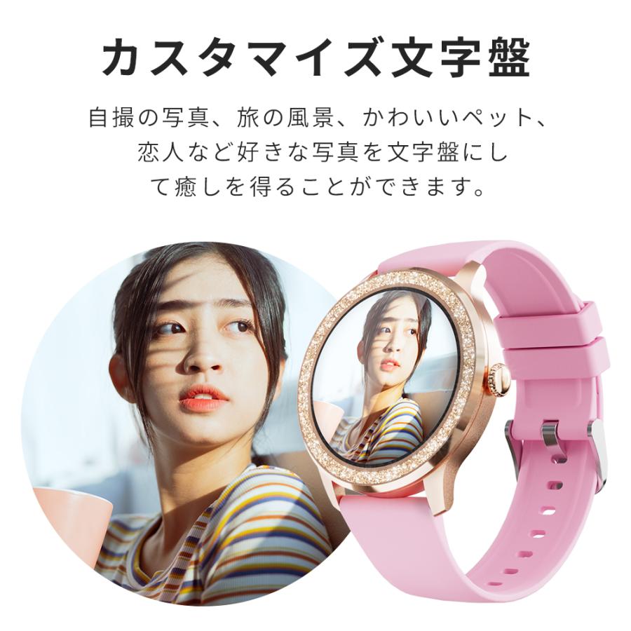 スマートウォッチG32 itDEAL レディース Bluetooth通話  1.32インチ IP68防水 皮膚温変動測定 GPS運動記録 音楽再生/生理周期/心拍計/歩数計/血中酸素/血圧測定の画像