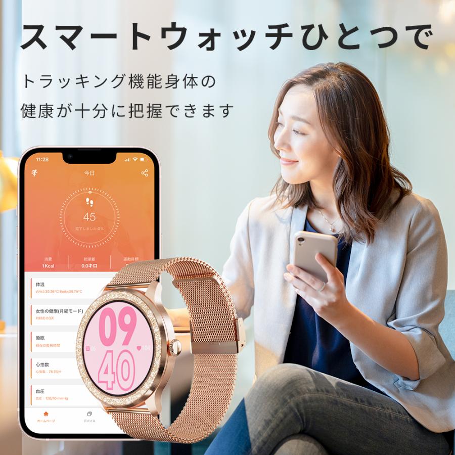 スマートウォッチG32 itDEAL レディース Bluetooth通話  1.32インチ IP68防水 皮膚温変動測定 GPS運動記録 音楽再生/生理周期/心拍計/歩数計/血中酸素/血圧測定の画像