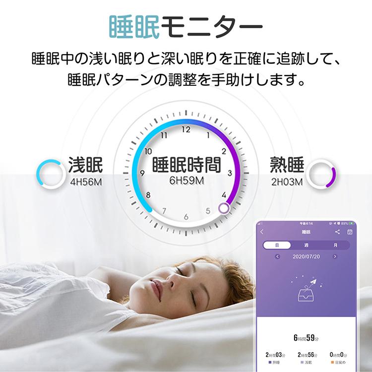 スマートウォッチ 24時間体温監視 血中酸素濃度計 視腕時計 血圧心拍 歩数計 ブレスレットフル タッチスクリーン IP68防水 着信通知  睡眠検測｜hillnup｜17