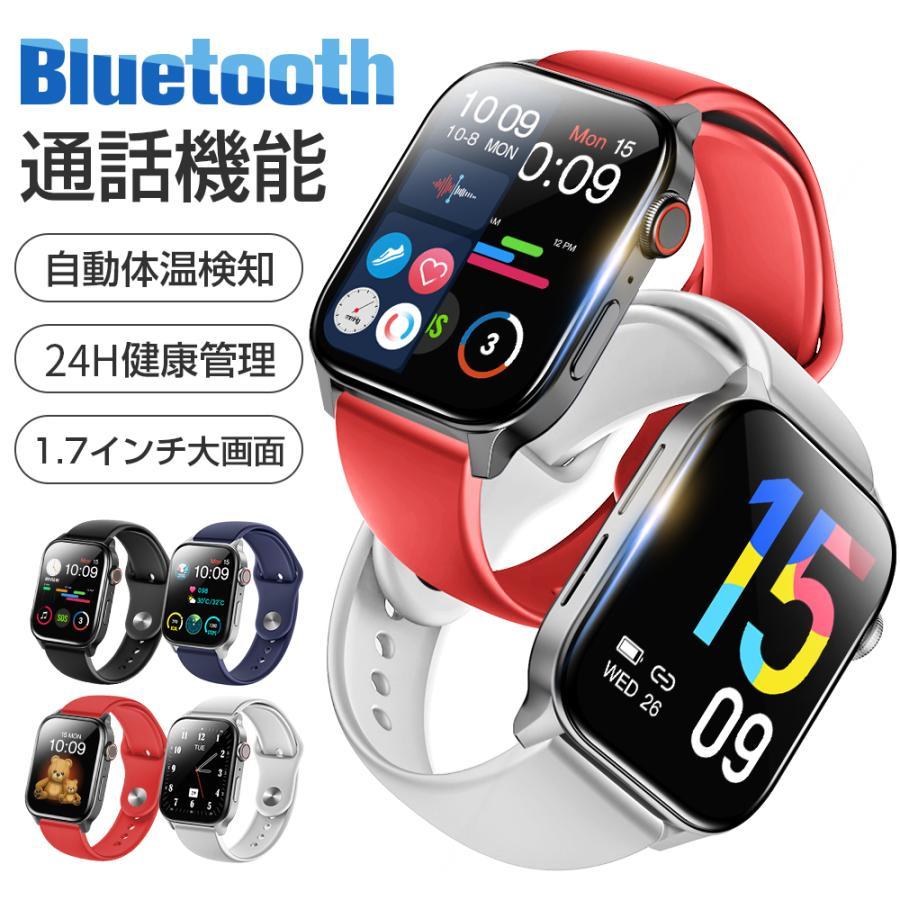 価格 交渉 送料無料 好評 レディース腕時計24時間体温管理 スマートウォッチ Bluetooth通話 音楽再生 血中酸素度 アプリ着信通知 血圧 心拍数 録音機能 iPhone Android対応 cartoontrade.com cartoontrade.com