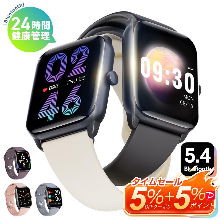 Bluetooth5.4最新型/スマートウォッチ NEX 通話機能付 1.96 Bluetooth5.4最新型/スマートウォッチ NEX 通話機能付 1.96