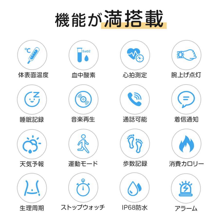 Bluetooth通話・音楽再生】スマートウォッチ QS15 通話機能 1.7 Bluetooth通話・音楽再生】スマートウォッチ QS15 通話機能 1.7