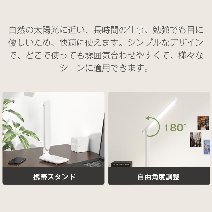 LEDデスクライト 卓上ライト 電気スタンド 角度調節可能 充電式 コードレス テーブルスタンド  調色3段階 タッチセンサー USBポート付き バッテリー内蔵2500mAh｜hillnup｜04