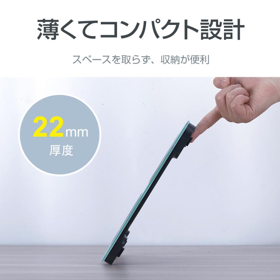 体重計 USB充電式 体脂肪計 登録数無制限 体重体組成計 スマホ連動