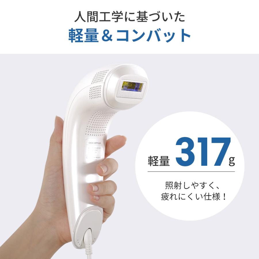 脱毛器 サファイア脱毛器 光脱毛器 フラッシュ IPL脱毛器 家庭用