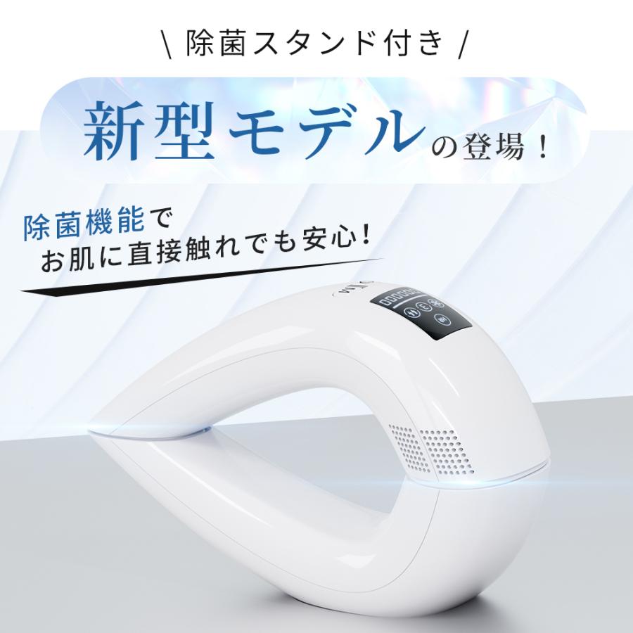 脱毛器 サファイア脱毛器 光脱毛器 フラッシュ IPL脱毛器 家庭用 脱毛器 サファイア脱毛器 光脱毛器 フラッシュ IPL脱毛器 家庭用