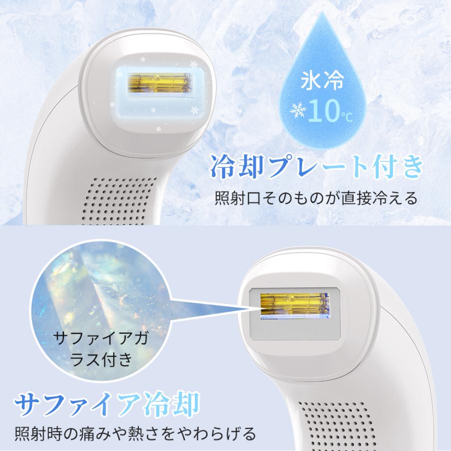 脱毛器 サファイア脱毛器 光脱毛器 フラッシュ IPL脱毛器 家庭用 脱毛器 サファイア脱毛器 光脱毛器 フラッシュ IPL脱毛器 家庭用