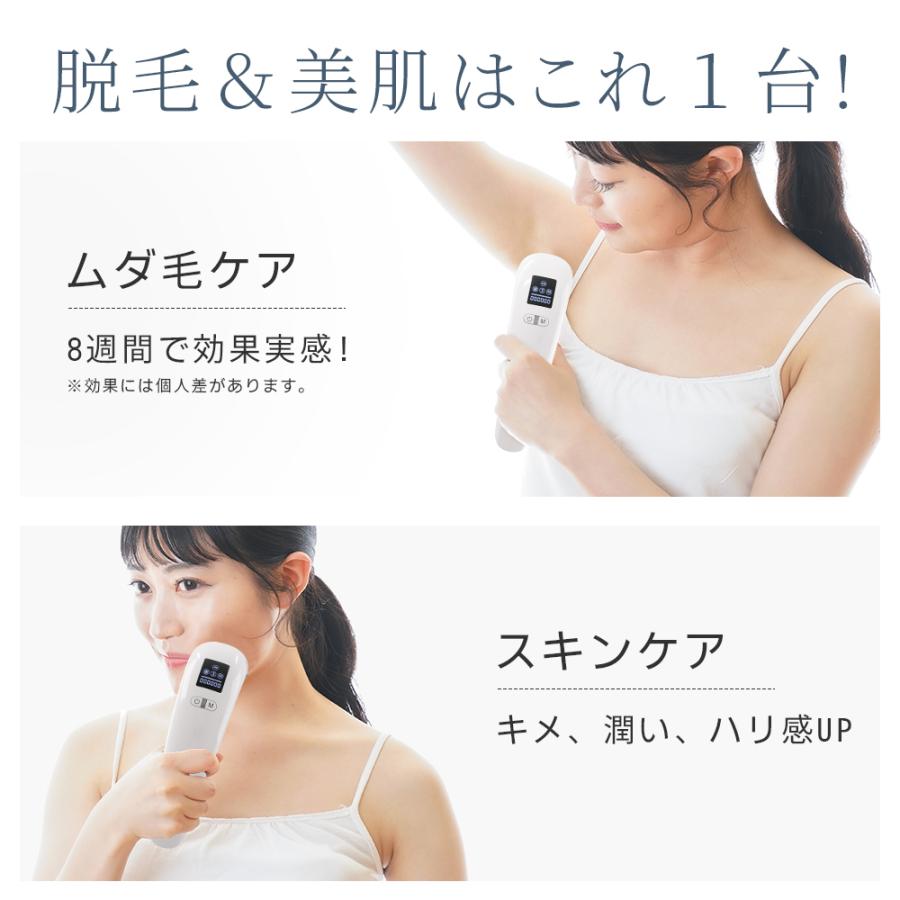 脱毛器 サファイア脱毛器 光脱毛器 フラッシュ IPL脱毛器 家庭用 脱毛器 サファイア脱毛器 光脱毛器 フラッシュ IPL脱毛器 家庭用