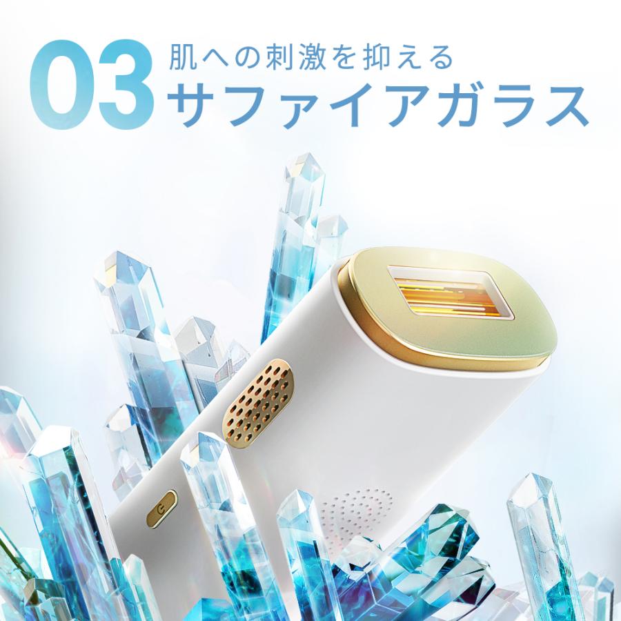 TAKUYO 脱毛器 サファイア脱毛器 光脱毛器 フラッシュ IPL脱毛器 TAKUYO 脱毛器 サファイア脱毛器 光脱毛器 フラッシュ IPL脱毛器