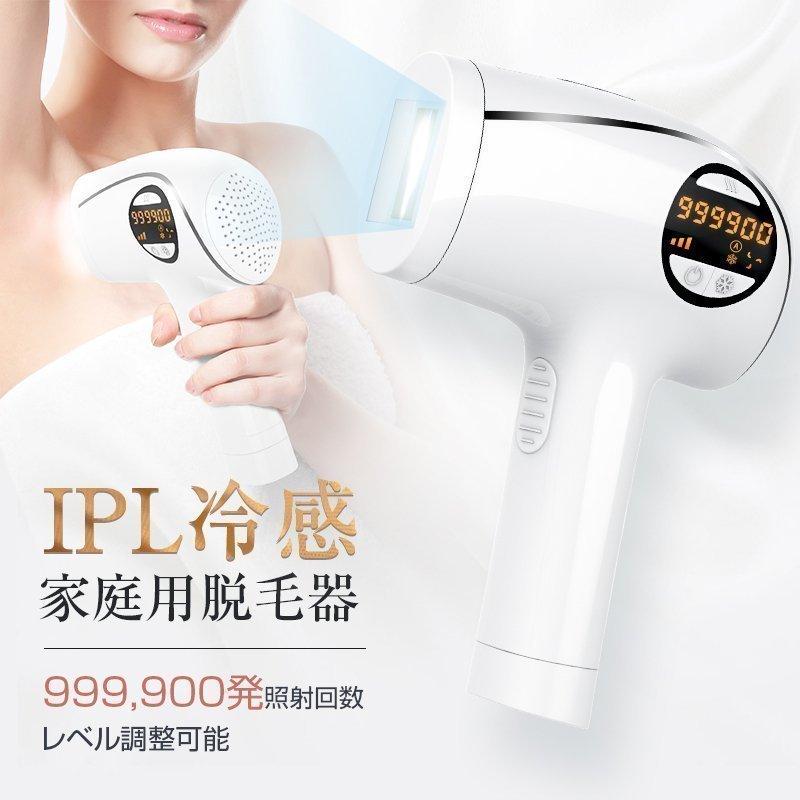 脱毛器 光脱毛器 フラッシュ Ipl脱毛器 家庭用 レディース メンズ Vio脱毛 レーザー脱毛 ムダ毛処理 5段階レベル クール機能 冷却ケア Tmqiplba Hillnup 通販 Yahoo ショッピング
