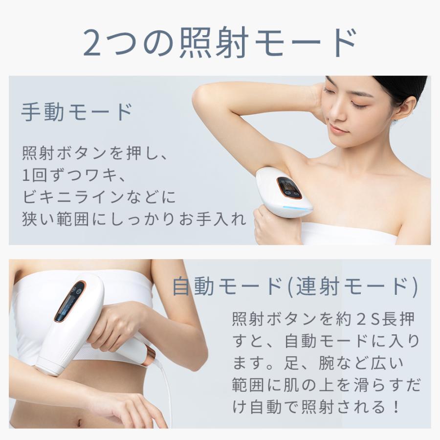 LOMAYA 脱毛器 フラッシュ IPL脱毛器 サファイア脱毛器 光脱毛器 LOMAYA 脱毛器 フラッシュ IPL脱毛器 サファイア脱毛器 光脱毛器