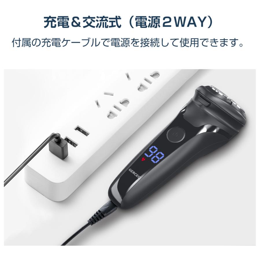 ✨電動シェーバー✨ ひげそり 男性 USB充電式 ロック機能 メンズ 楽天市場】【☆5倍ポイント＆クーポンで⇒3,780円！】 髭剃り 電気