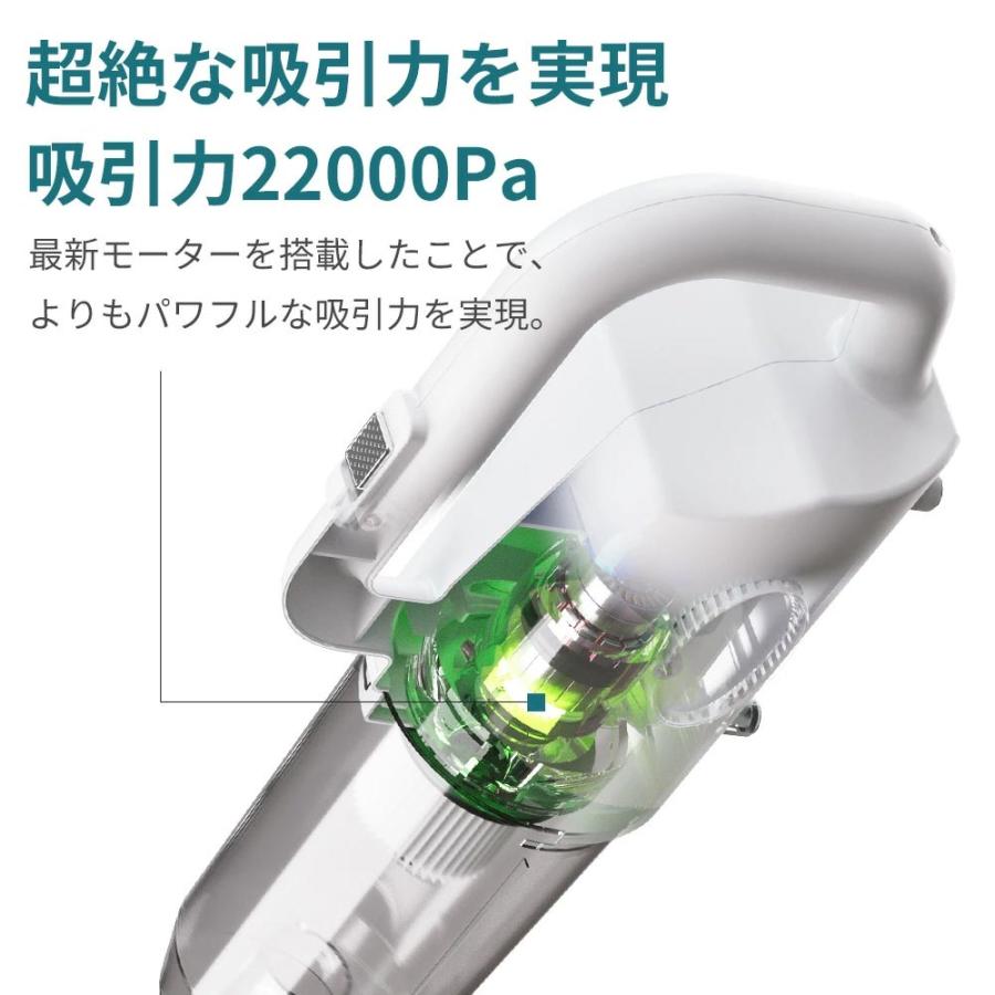 掃除機 コードレス 充電式 22000pa 超強力吸引 超静音 30分連続稼働