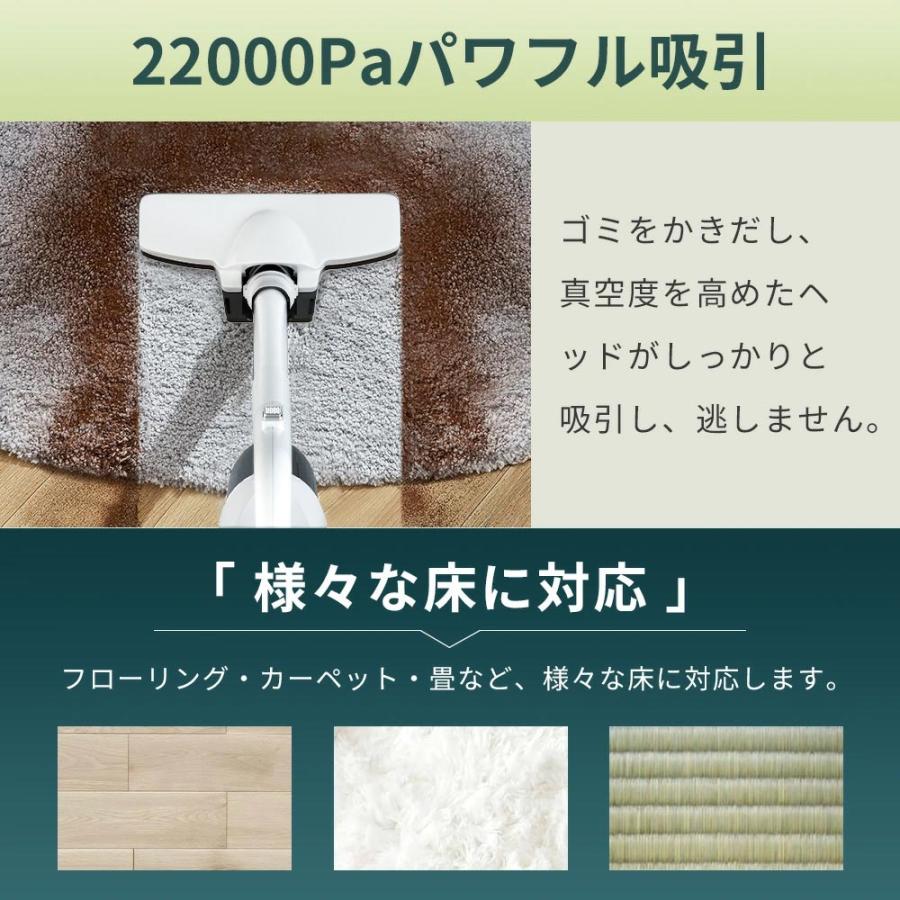 掃除機 コードレス 充電式 22000pa 超強力吸引 超静音 30分連続稼働