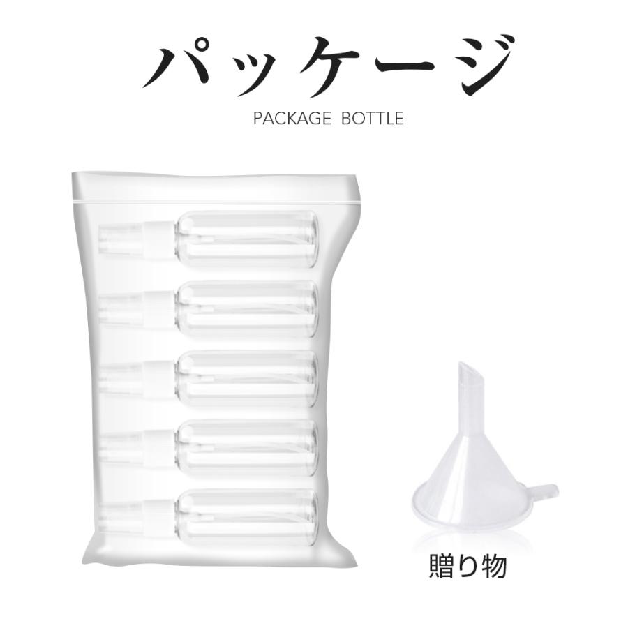 スプレーボトル アルコール対応 5本セット 50ml 詰替ボトル 消毒