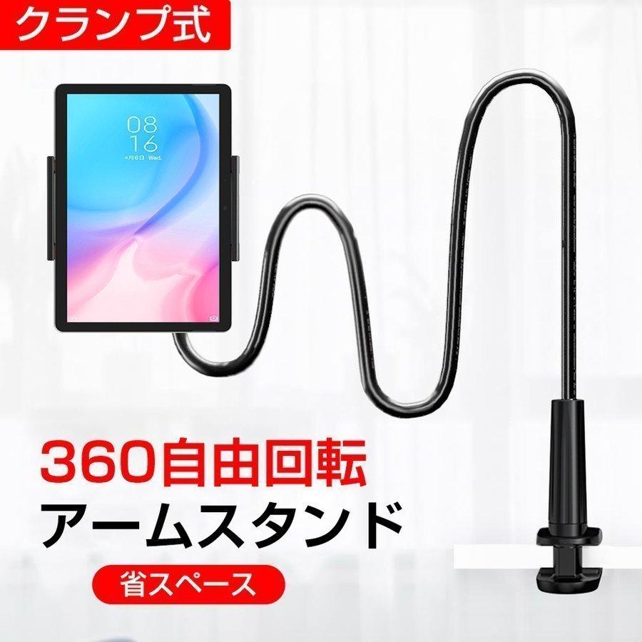 タブレット スタンド スマホ スタンド両用 卓上 アーム Iphone Ipad スタンド クランプ式 スマホホルダー 360 回転 安定性抜群 Xksjzj Hillnup 通販 Yahoo ショッピング