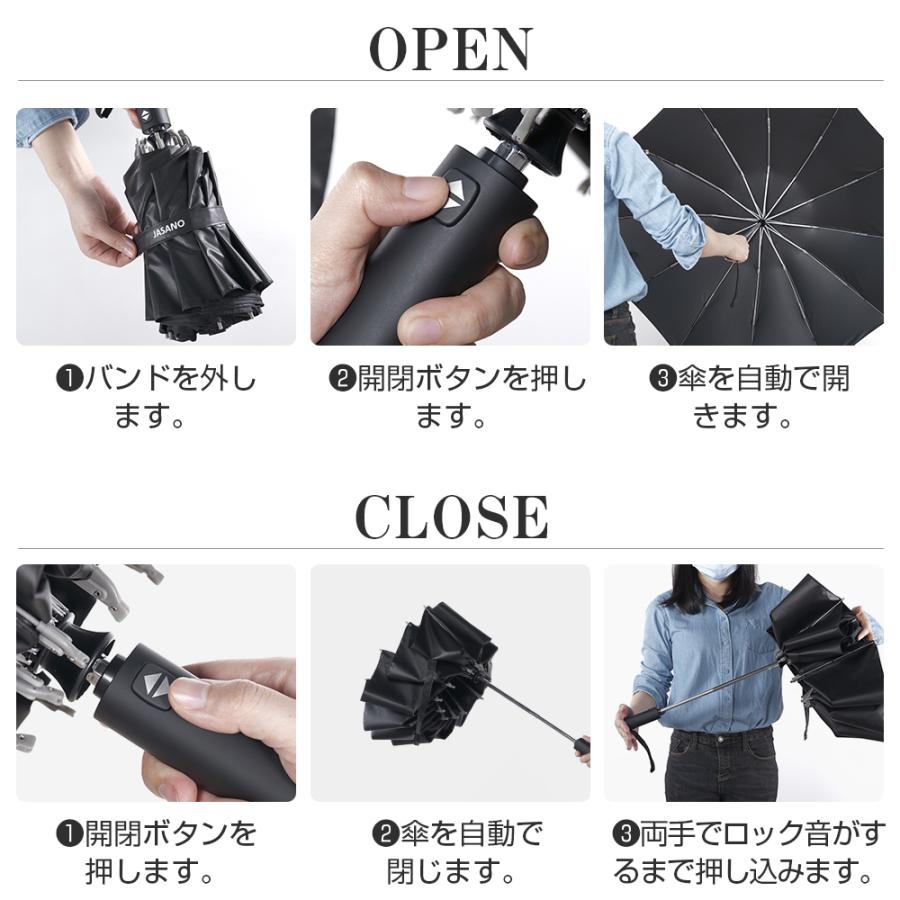 Amazon | 折りたたみ傘 メンズ 丈夫 ワンタッチ自動開閉