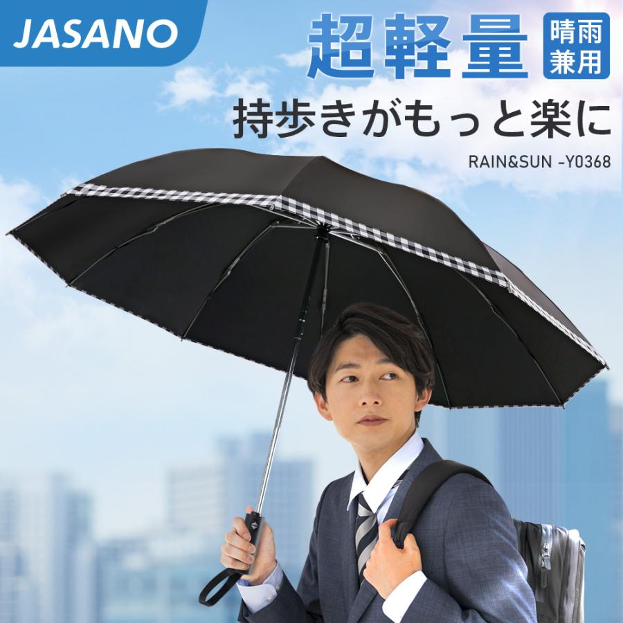 折りたたみ傘 日傘 晴雨傘 撥水 大きいサイズ おしゃれ 晴雨兼用 UV