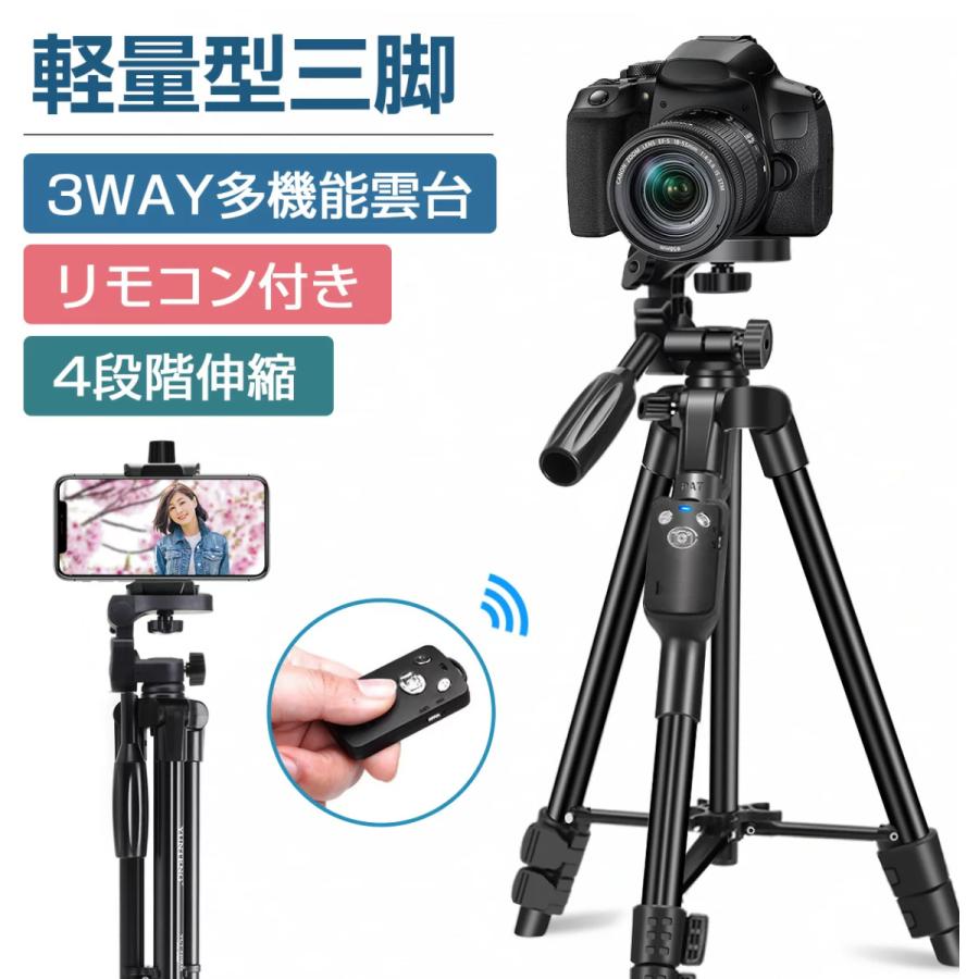 スマホ三脚 リモコン付き スマホ ホルダー 三脚 スマホ 在庫あり 長い 軽量 ビデオカメラ 一眼レフカメラ ミニ三脚 スマホ スタンド 撮影 三脚スタンド 無線 Zpg58he Hillnup 通販 Yahoo ショッピング