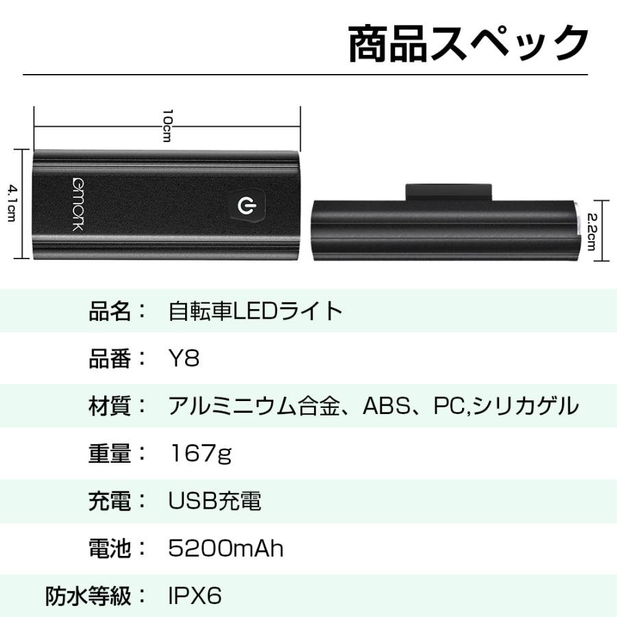 自転車ライト 5200mAh 大容量 高輝度 ヘッドライト 3つ集光ライト 防振 USB充電式 脱落防止 360°回転可能 テールライト付き LED 取付簡単 スマホ充電｜hillnup｜18