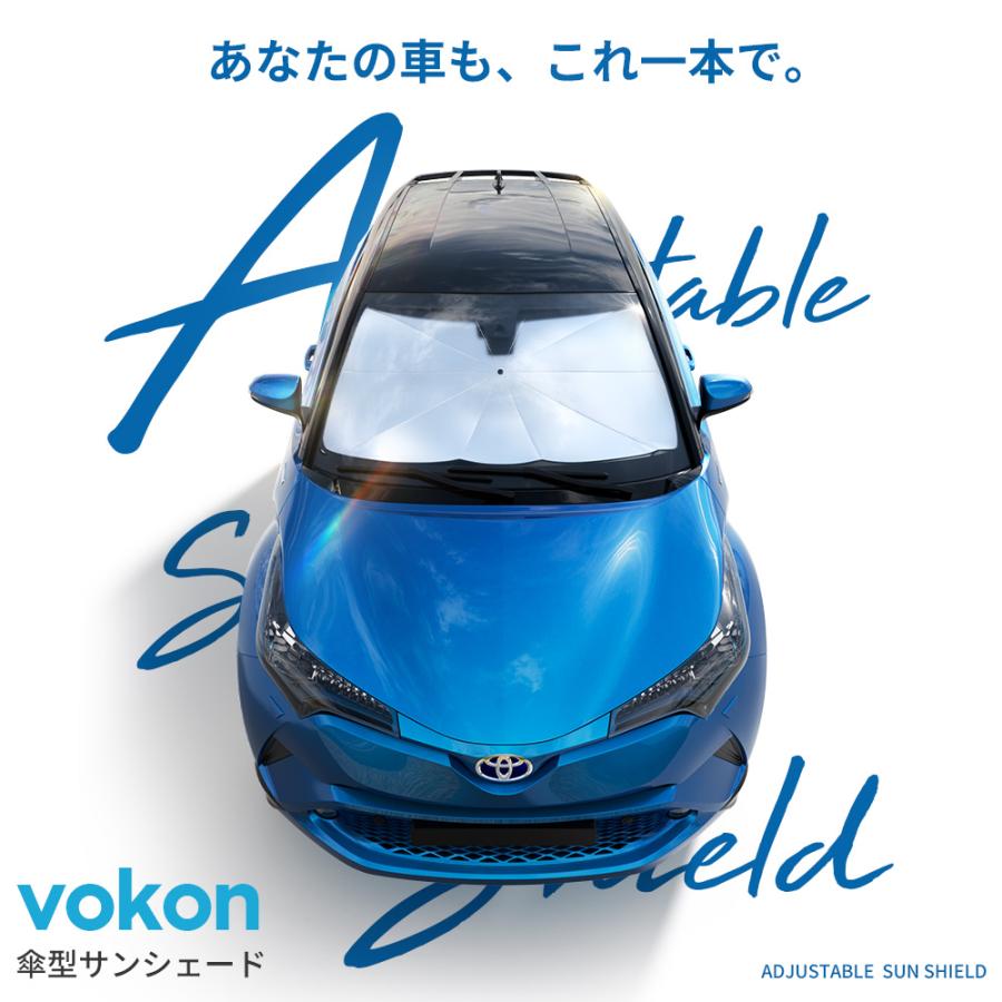 サンシェード 車 傘型 傘 車用 フロント 日本製10本骨 フロント サンシェード 車 傘型 傘 車用 フロント 日本製10本骨 フロント