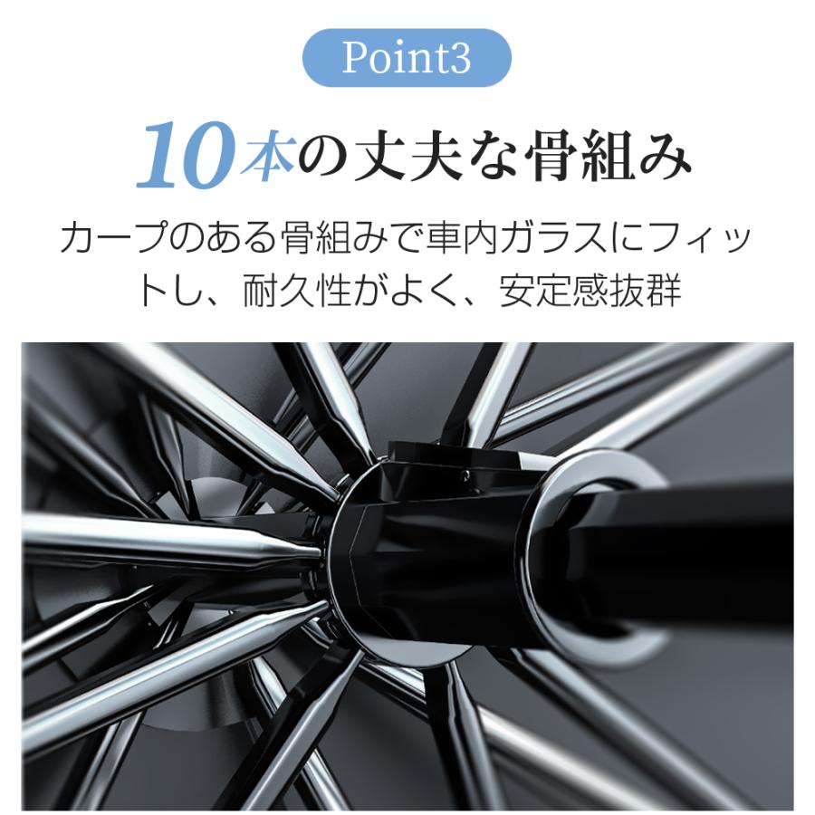 サンシェード 車用 傘式 折りたたみ傘 6層加工 10本骨 日よけ 日除け uv 紫外線カット 紫外線対策 遮光 断熱 中大型SUV MPV適用 車種汎用 収納バック付き | ブランド登録なし | 16