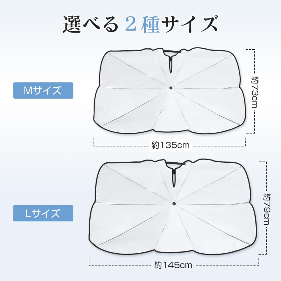 サンシェード 車用 傘式 折りたたみ傘 6層加工 10本骨 日よけ 日除け uv 紫外線カット 紫外線対策 遮光 断熱 中大型SUV MPV適用 車種汎用 収納バック付き | ブランド登録なし | 20