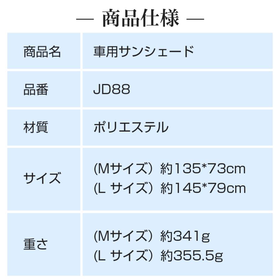 サンシェード 車用 傘式 折りたたみ傘 6層加工 10本骨 日よけ 日除け uv 紫外線カット 紫外線対策 遮光 断熱 中大型SUV MPV適用 車種汎用 収納バック付き | ブランド登録なし | 22