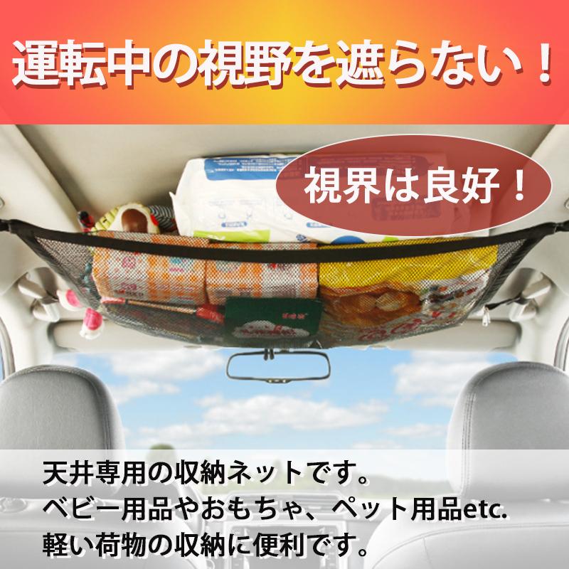 車 収納 天井 ネット ルーフ キャリア ラゲッジ カーゴネット 車中泊 軽自動車 ミニバン フリード 車内 Hill Pine 通販 Yahoo ショッピング
