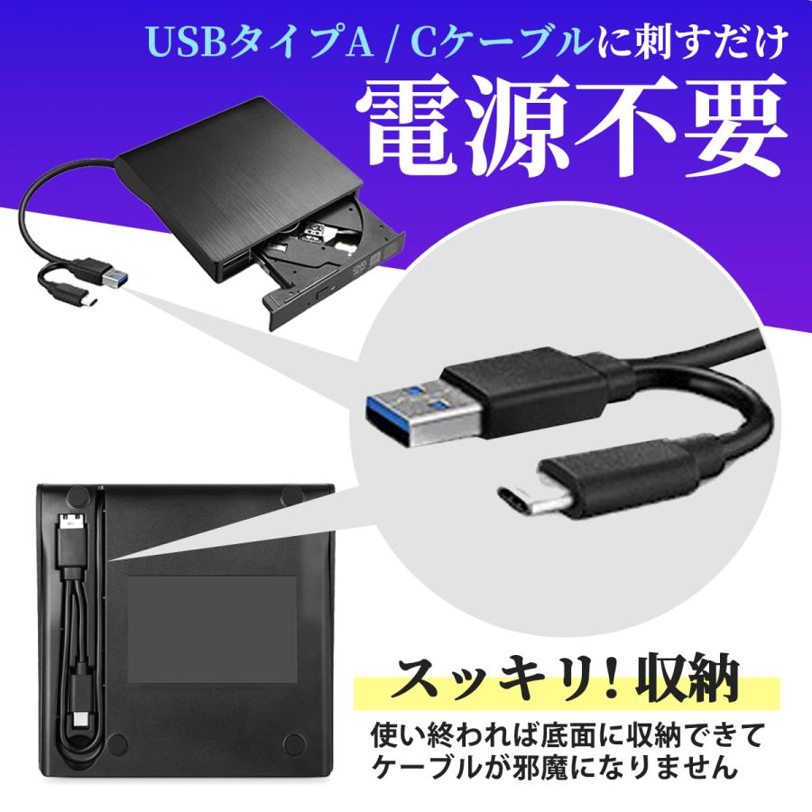 DVDドライブ 外付け プレイヤー ケース USB3.0 Windows10 Windows11 mac 内臓 ケーブル type-c 書き込み CD  タイプC USB 外付けハードディスク、ドライブ
