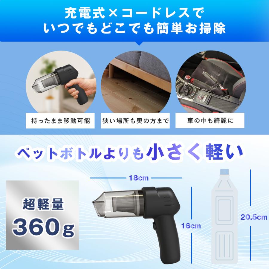 カークリーナー ハンディクリーナー 車用 充電式 コードレス  掃除機 車載 コンパクト 強力 USB 軽量 吸引 サイクロン｜hillpine-shop｜06