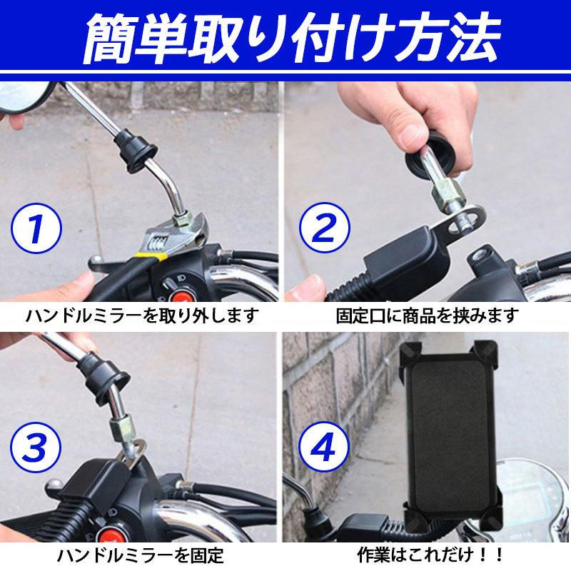スマホホルダー バイク スマホスタンド バイク用 スマホ ホルダー 携帯ホルダー 原付 軽二輪 大型 自転車 振動 ミラー 取り付け :k00001:Hill pine - 通販 - Yahoo!ショッピング スマホホルダー バイク スマホスタンド バイク用 スマホ ホルダー 携帯ホルダー 原付 軽二輪 大型 自転車 振動 ミラー 取り付け :k00001:Hill pine - 通販 - Yahoo!ショッピング