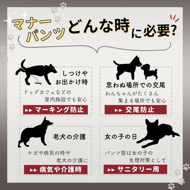 マナーベルト 犬用 ずれない 介護 おむつ カバー マナーバンド オス 男の子 大型犬 小型犬 おしゃれ フレンチブル しつけ マーキング おしっこ 失敗 Mana Beruto Hill Pine 通販 Yahoo ショッピング