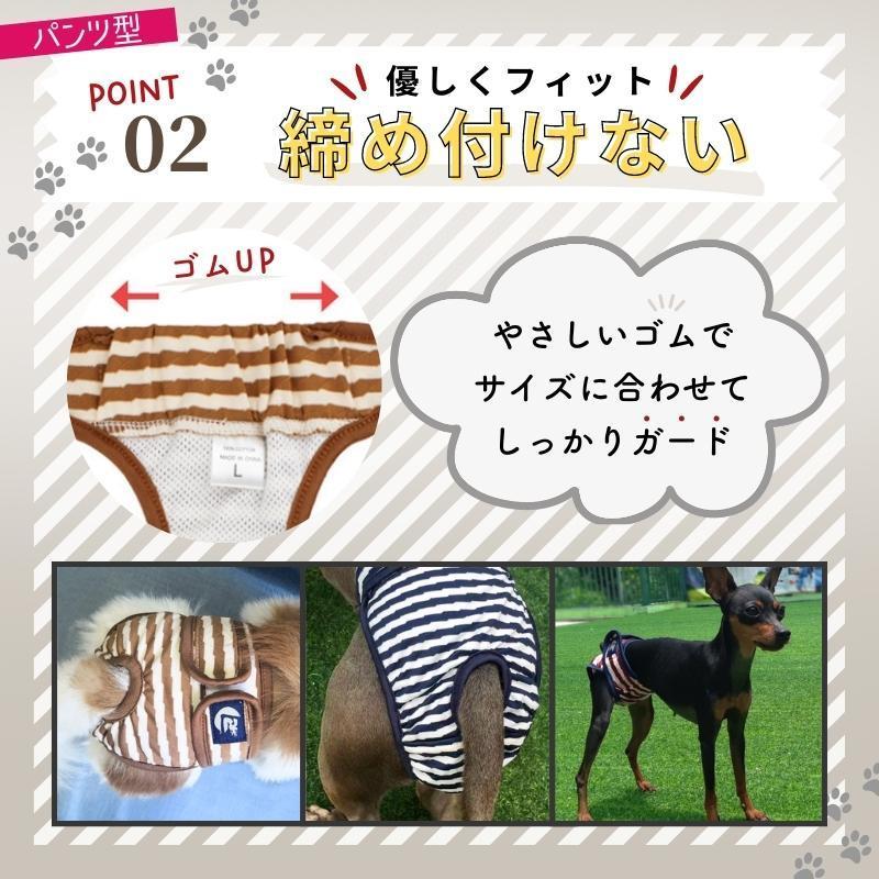 マナーベルト 犬用 ずれない 介護 おむつ カバー マナーバンド オス 男の子 大型犬 小型犬 おしゃれ フレンチブル しつけ マーキング おしっこ 失敗 Mana Beruto Hill Pine 通販 Yahoo ショッピング