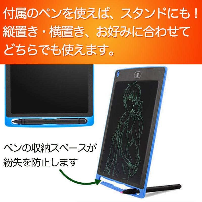 電子メモ パッド 8 5インチ 電池付き 小型 安い 勉強 在宅ワーク メモ帳 Ldc 手書き 薄型 軽量 ペーパーレス お絵かき 子供 ブギーボード メッセージ Pad Hill Pine 通販 Yahoo ショッピング